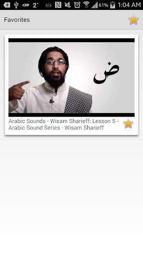 Learn Tajweed screenshot 2