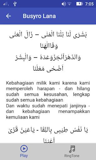 Qosidah Majlis Rasulullah (Lirik , Arti dan Musik) screenshot 13