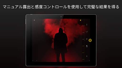 Camera FV-5 screenshot 16