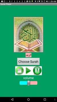 Quran Player screenshot 1