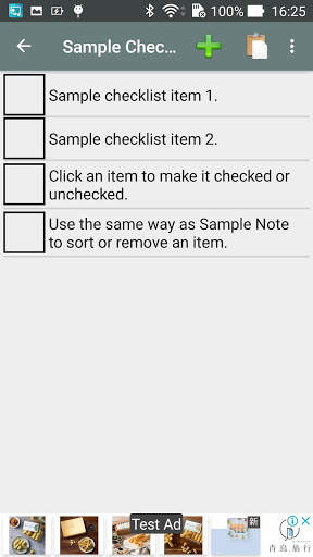 My Quick Note screenshot 4