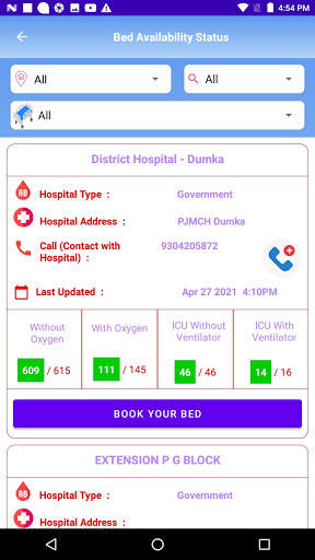 Amrit Vahini screenshot 2
