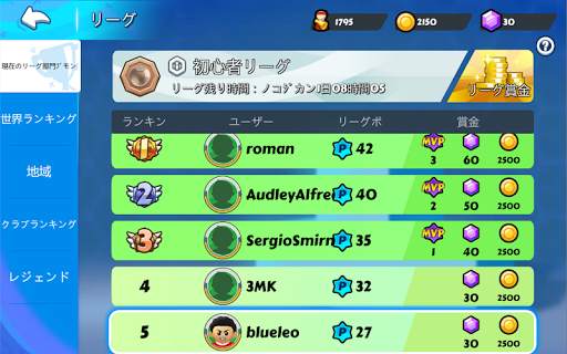Perfect Kick 2 - サッカーPvP screenshot 16