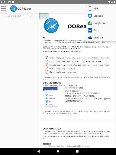OOReader screenshot 10