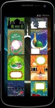 Eid Mubarak photo frame 2017 screenshot 3