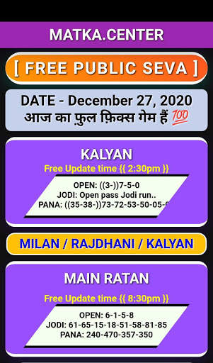Satta Matka Live - Fast Live Matka Result screenshot 2