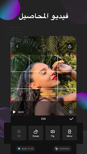 EasyCut - محرر فيديو وصانع 7 تصوير الشاشة