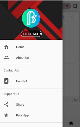 BC Browser screenshot 3