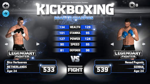 Kickboxing - RTC Demo screenshot 4