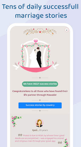 Mawada : Muslim Marriage screenshot 5