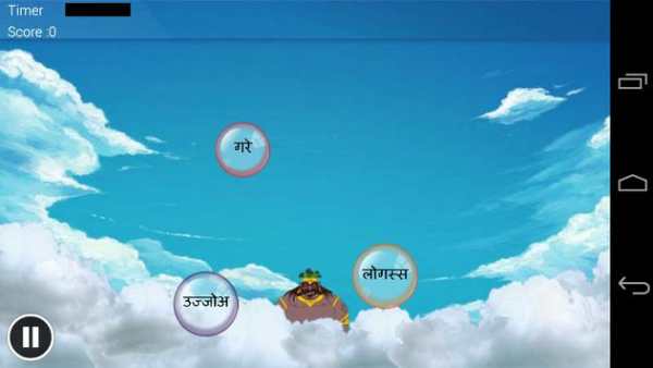 Shlokapp Jain Stotra скриншот 7