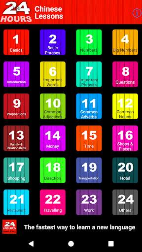 In 24 Hours Learn Chinese Mandarin скриншот 1
