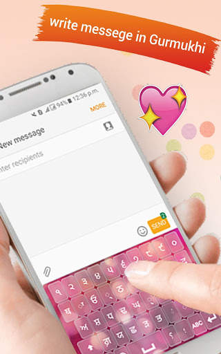 Gurmukhi Keyboard screenshot 10