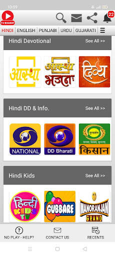 All India Live TV Channels screenshot 3