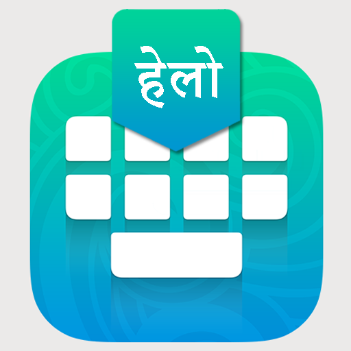 English to Hindi Keyboard : Easy Hindi Typing icon
