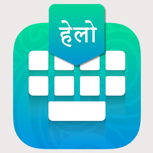 English to Hindi Keyboard : Easy Hindi Typing 1.0