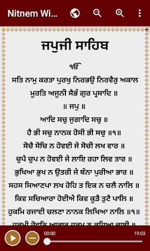 Nitnem With Audio screenshot 3