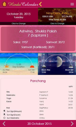 Hindu Calendar screenshot 6