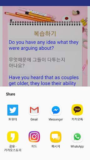 Learn Korean for 30sec * Learn Shadowing Korean screenshot 5