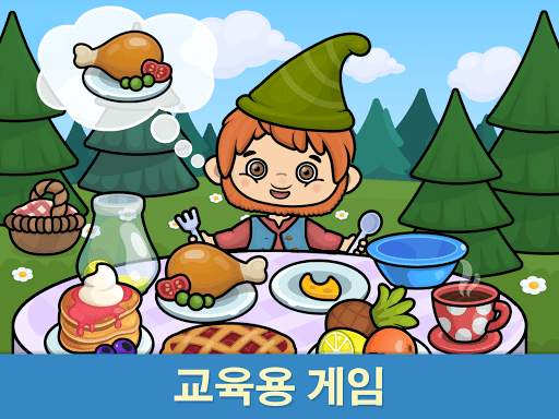비미 부 키즈: 2,3,4,5세 어린이를 위한 유아게임 screenshot 8