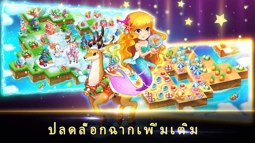 Merge Elves-Merge 3 Puzzles screenshot 5