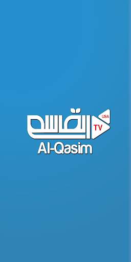 Al Qasim TV USA screenshot 1