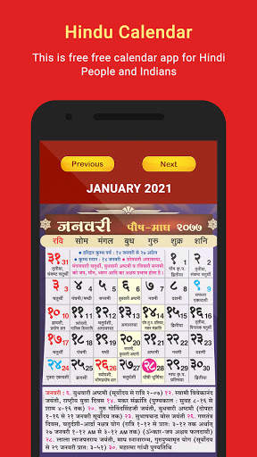 Hindi Calendar 2021 - Muhurat, Panchang, Horoscope screenshot 1