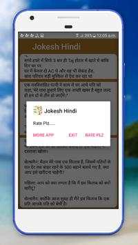 Faadu Chutkule Jokes screenshot 3