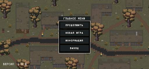 Death Zone (Zombie Survival) screenshot 1