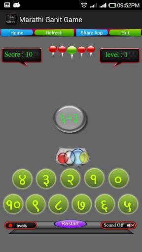 Marathi Ganit Game screenshot 2