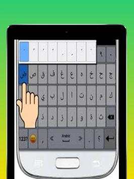 keyboard arabic free 2019 Google screenshot 7