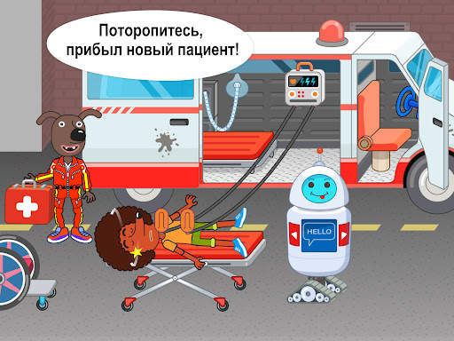 Pepi Hospital: Learn & Care скриншот 17