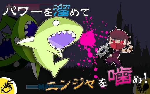 サメが出てきて殺す screenshot 8