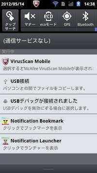 Notification Launcher screenshot 4
