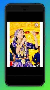 Gujarati Kalakar Photo 4 تصوير الشاشة