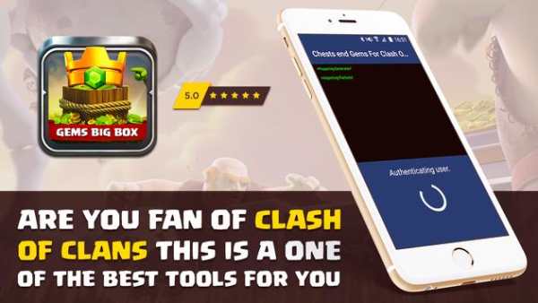 100K Gems For Clash Royale Cheats 100% screenshot 4
