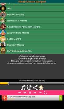 God Mantra in Hindi screenshot 6
