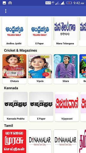 News Paper screenshot 2