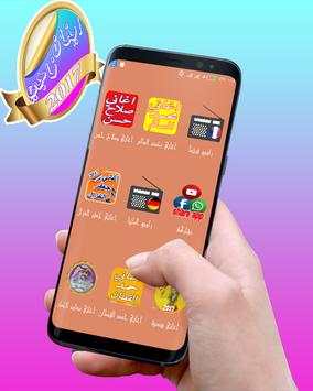 افضل اغاني ايفان ناجي 2017 3 تصوير الشاشة