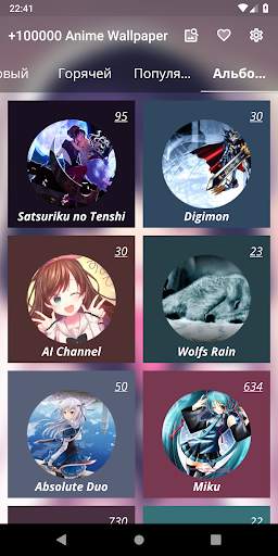 100000 Anime Wallpaper скриншот 6