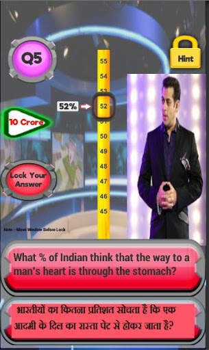 Salman Khan Game (2020) screenshot 5