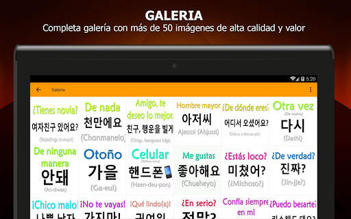 Frases en Coreano скриншот 9
