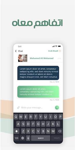 FixClick screenshot 3