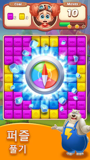 Cube Blast: Match 3 Puzzle screenshot 3