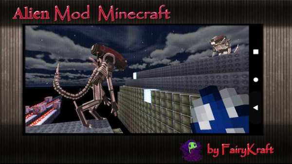 👽UFO👽 Mod Minecraft screenshot 6