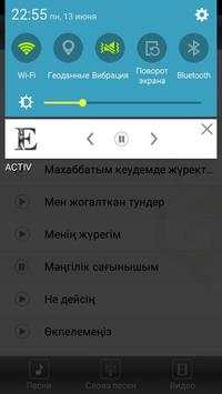 Ернар Айдар screenshot 2