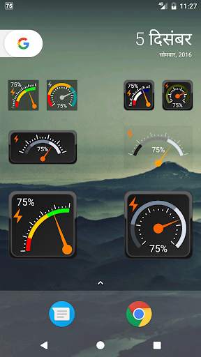 Gauge Battery Widget स्क्रीनशॉट 1