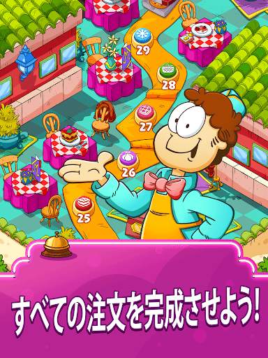 Garfield Food Truck screenshot 14