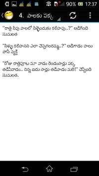 Funny Jokes Telugu screenshot 3
