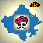 Rajasthani Browser - Fast And Lite 4G Browser icon